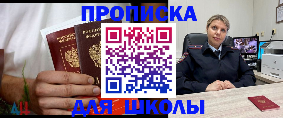 временная регистрация гарантия в Собинке